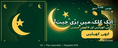 w999 گیم ابھی ڈاؤن لوڈ کریں banner
