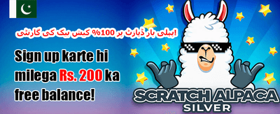 فری اسپنز جیک پاٹ promotion banner