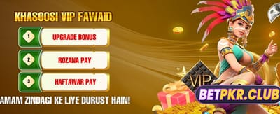 آج ہی اپنا اکاؤنٹ بنائیں banner